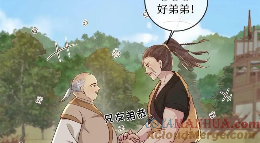209 不好的预告51