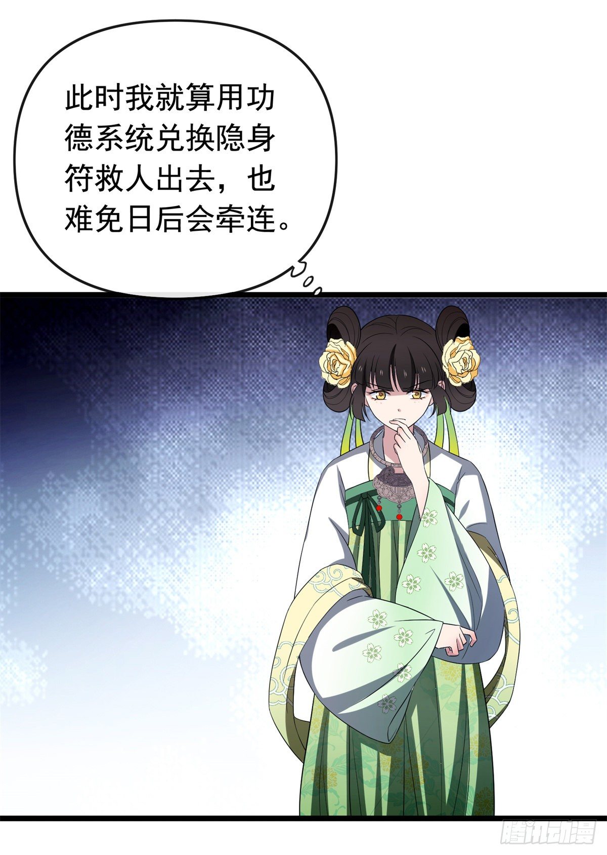 31 妙计解围15