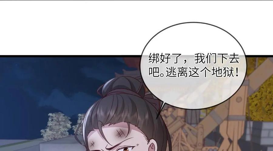 235 逃亡10