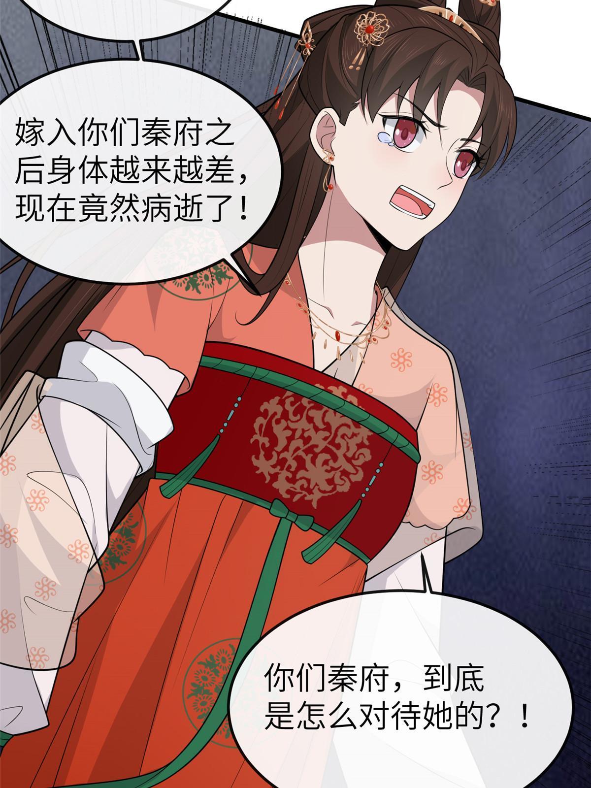 144 我为地狱34