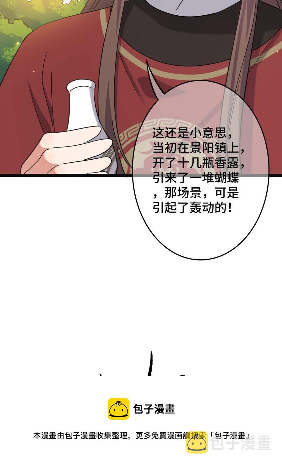 087 京城贺寿52