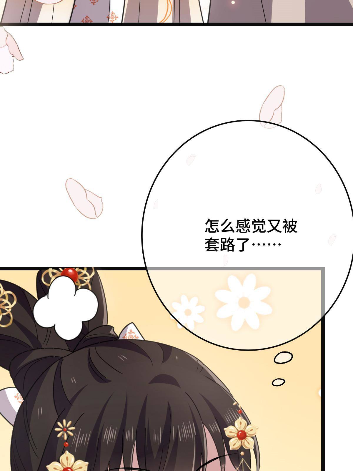 093  许下誓言15