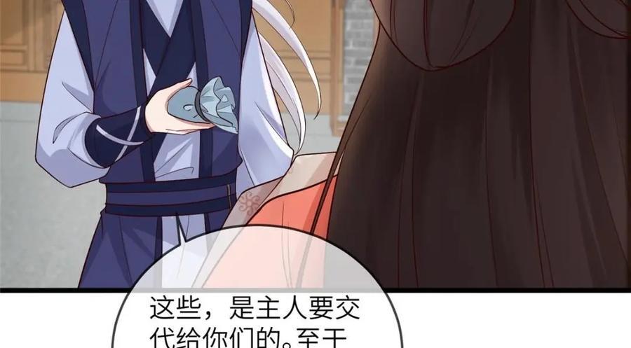 227 阿则的计划41