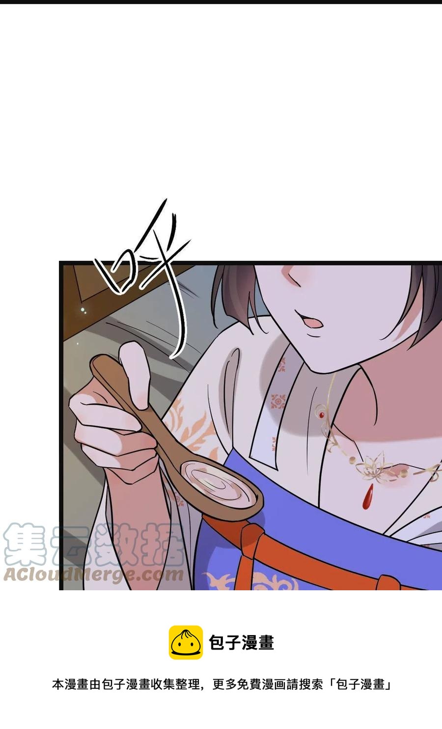 083 惹人犯罪36