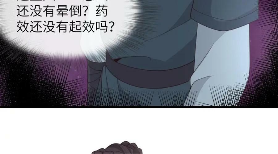 210 穿着嫁衣重逢68