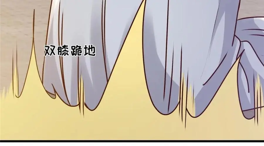 240 大结局50