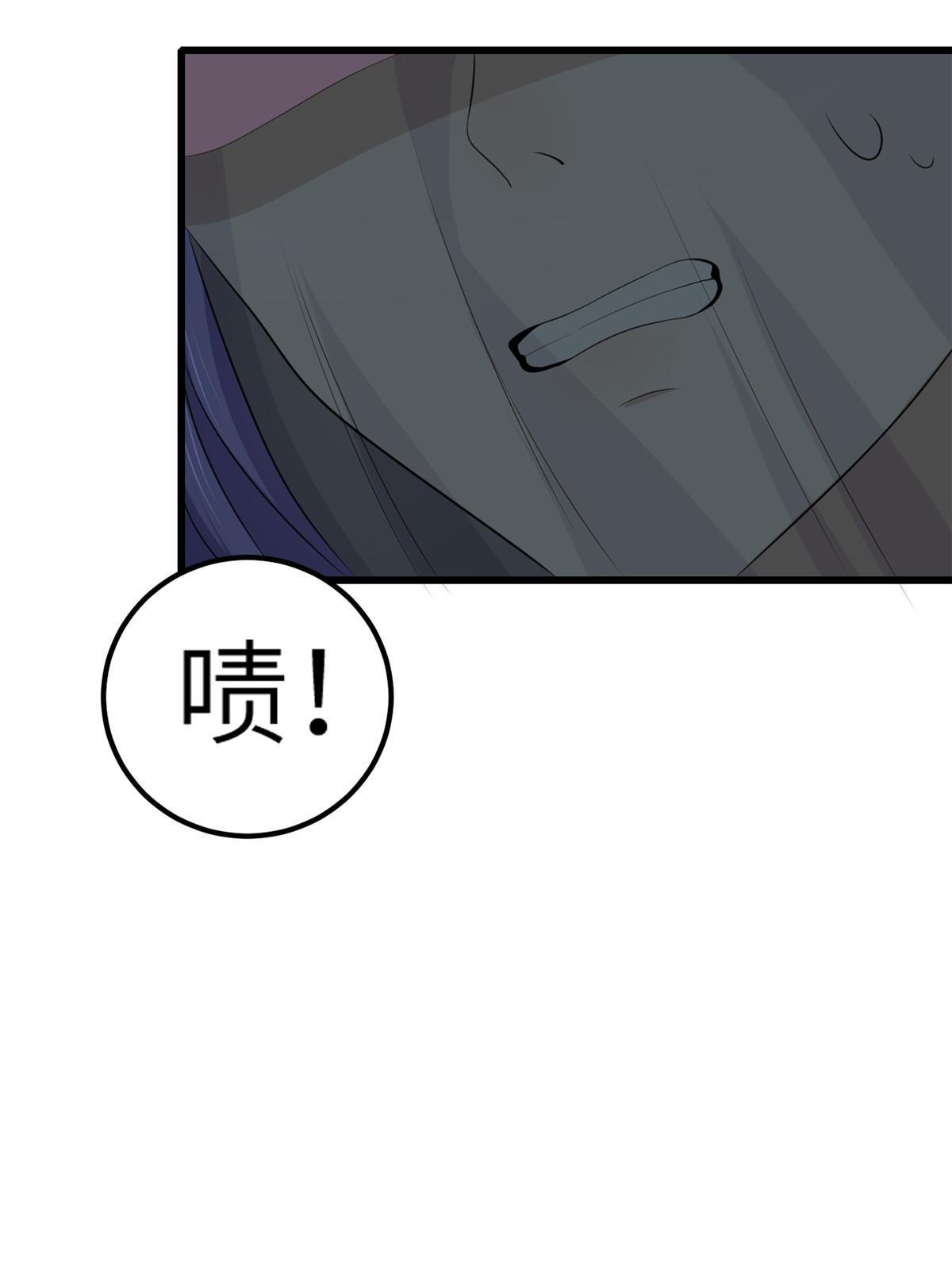 132 怒怼华离35