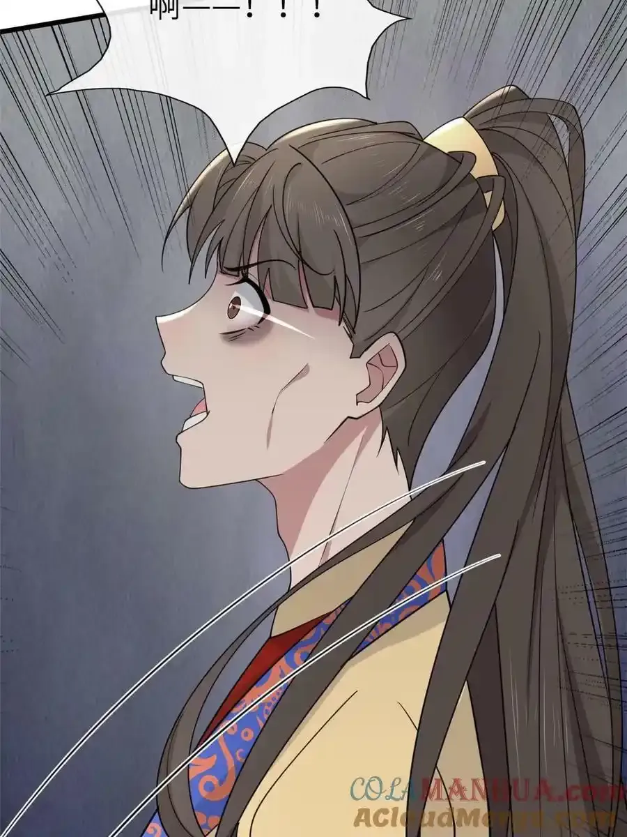 168 秦幼铮犯罪！45