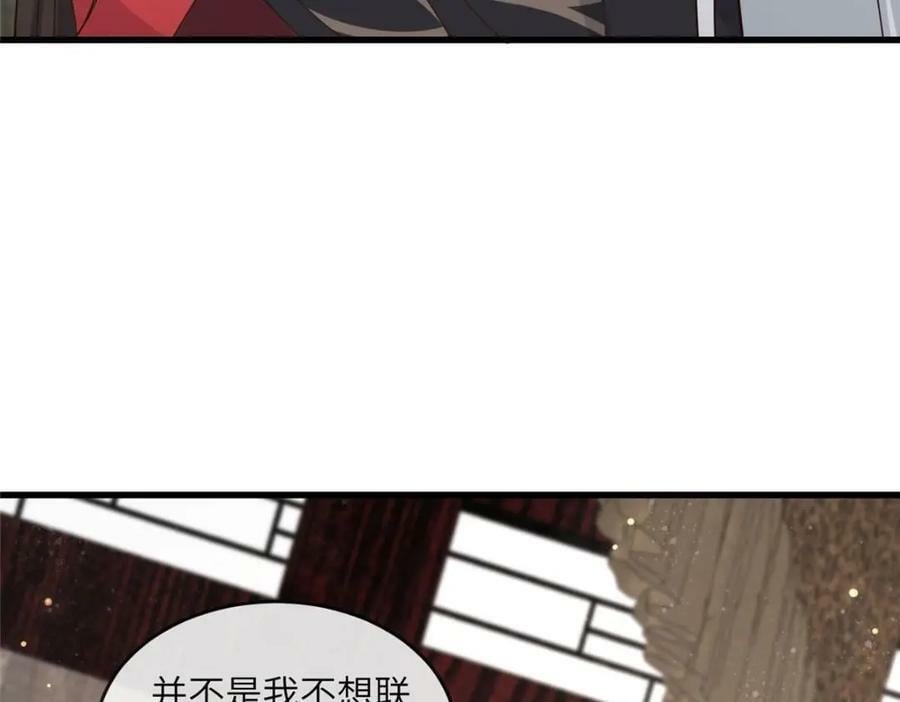 212 血色嫁衣58