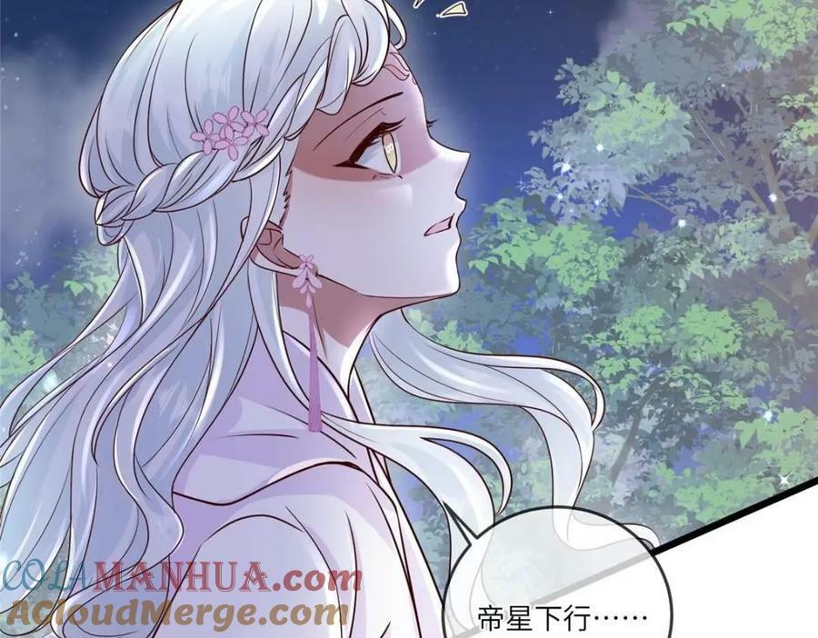 195 天乩一族48
