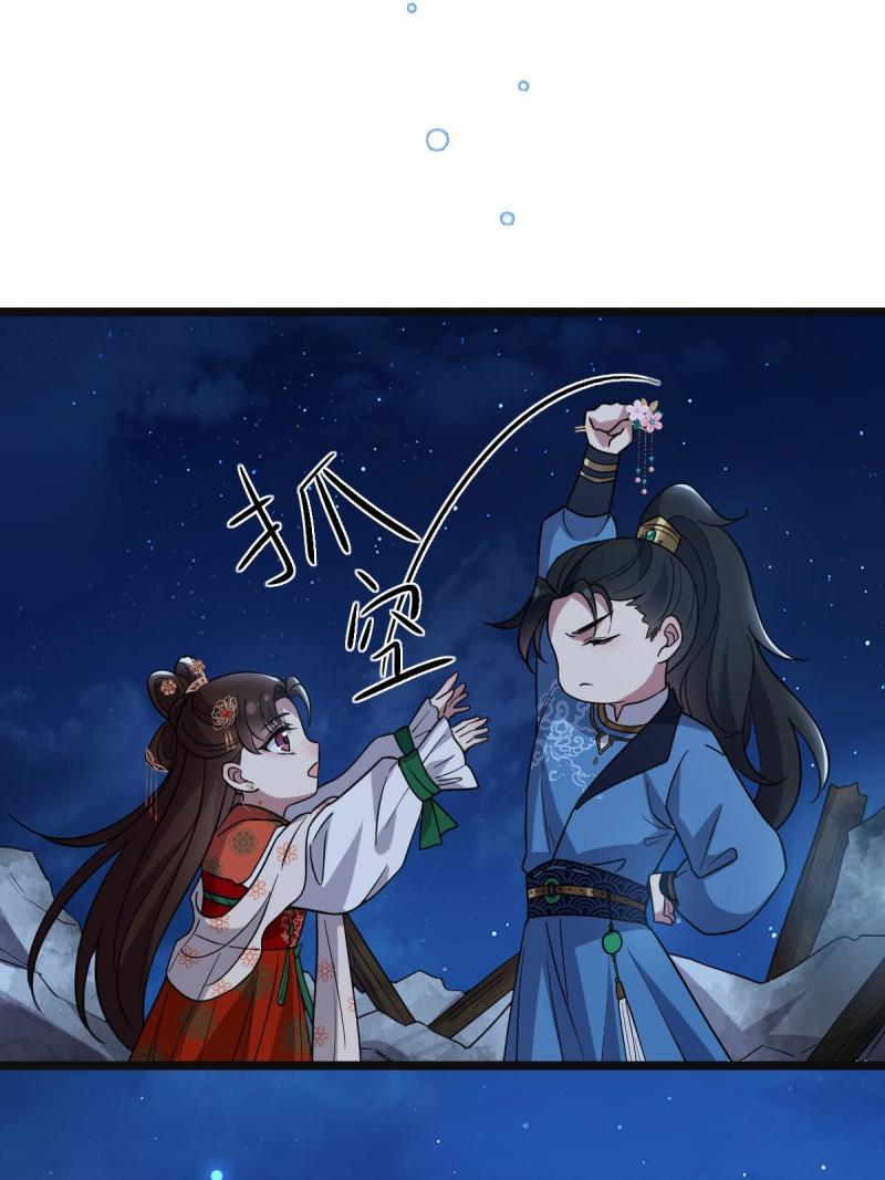 107 镜花水月41