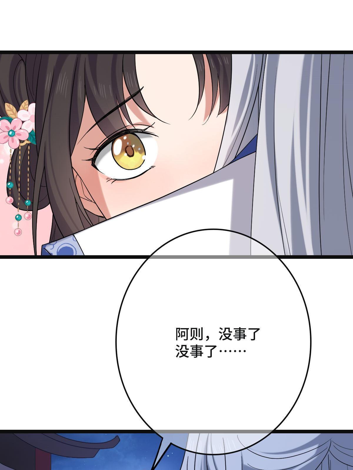 108 独占欲望18