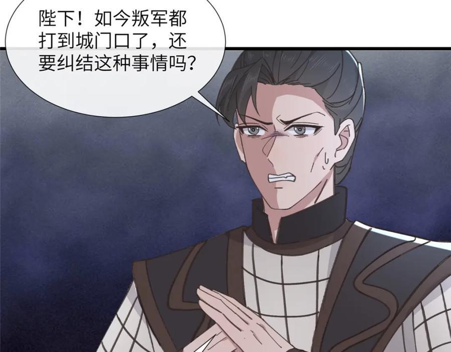238 弑君32
