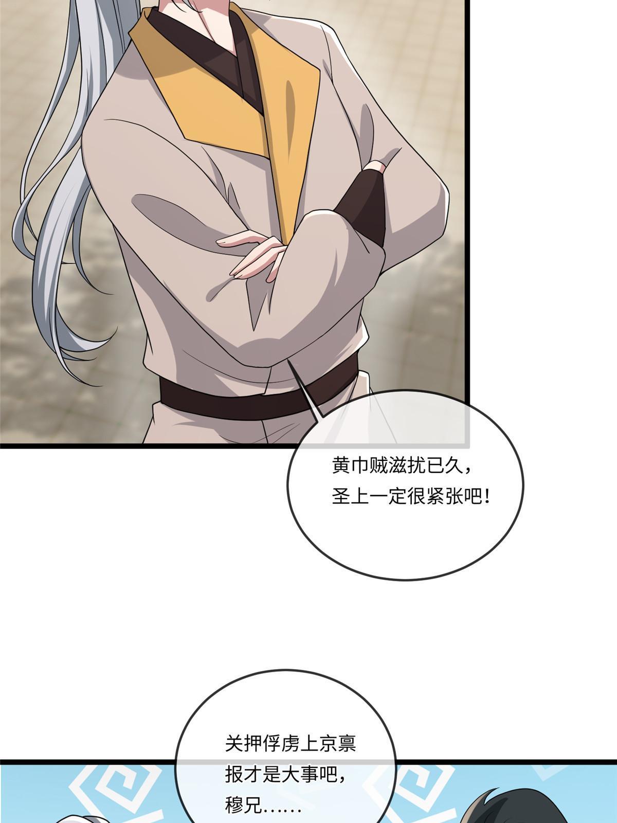135 耍点心机又如何？15