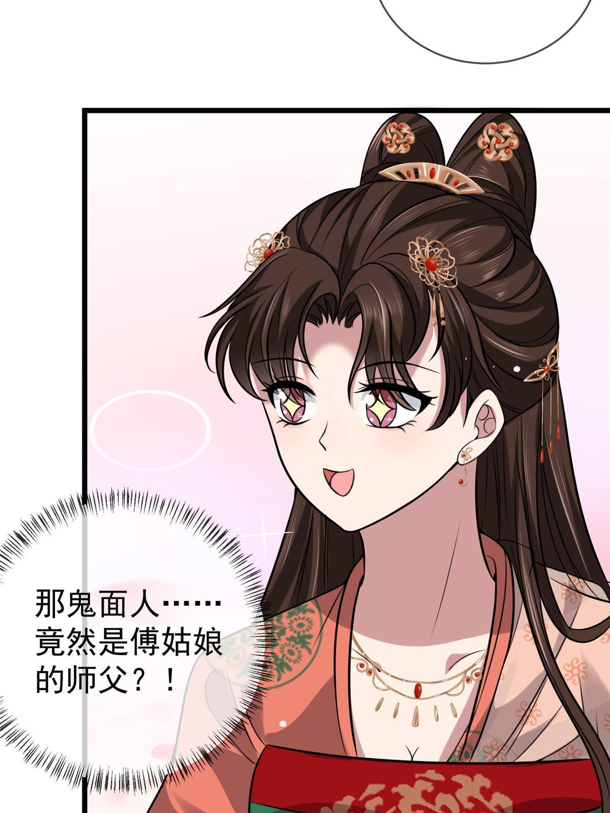 121 假死潜逃12