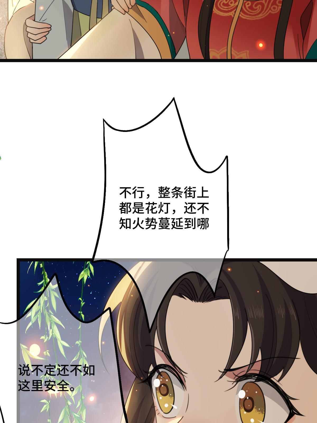 105 赶尽杀绝42