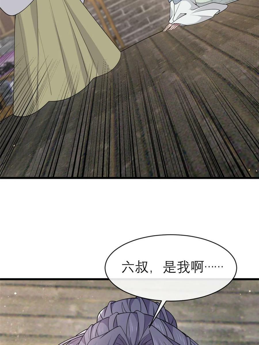 186 梨花带雨28