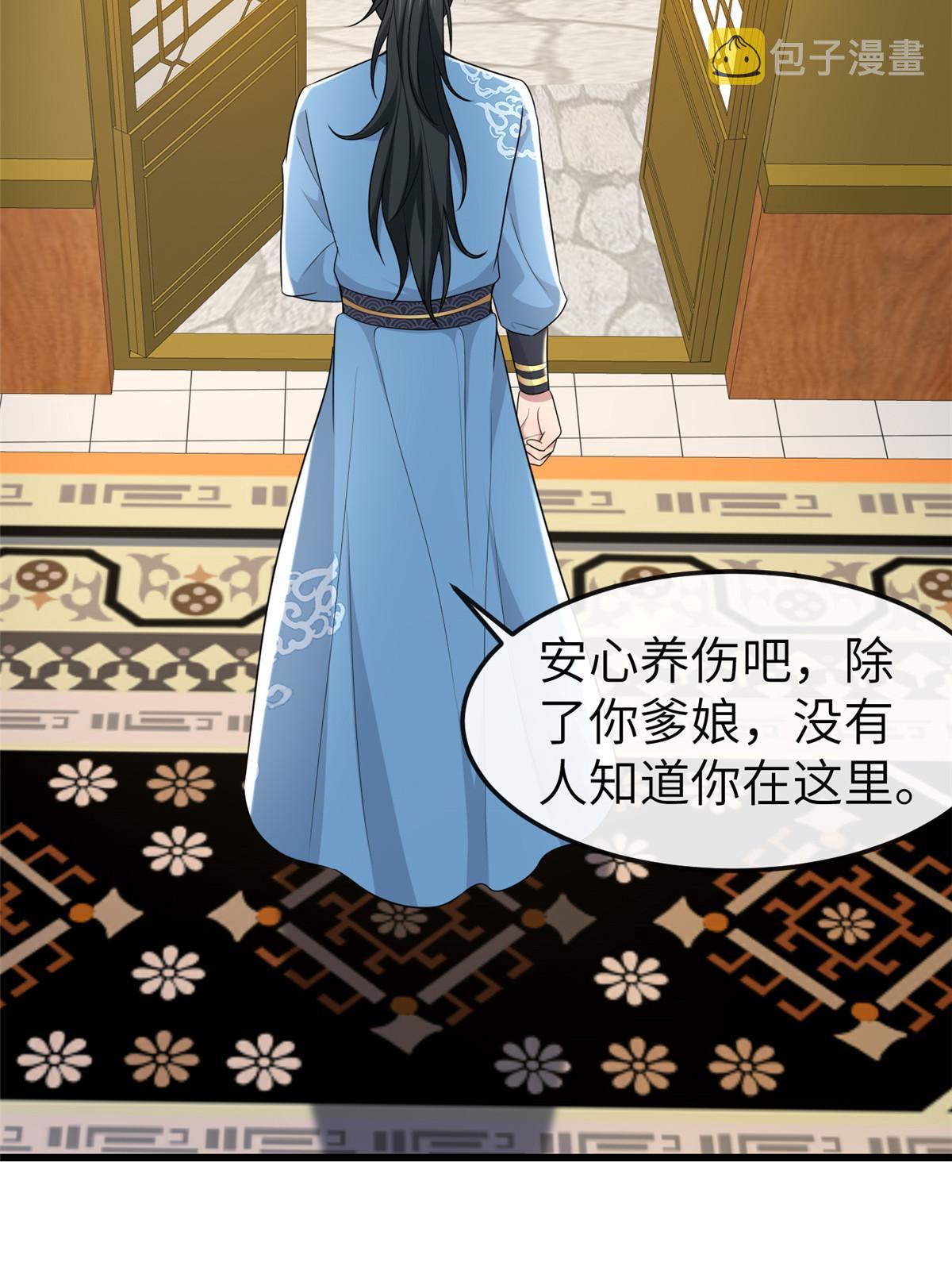 156 融合碎片45