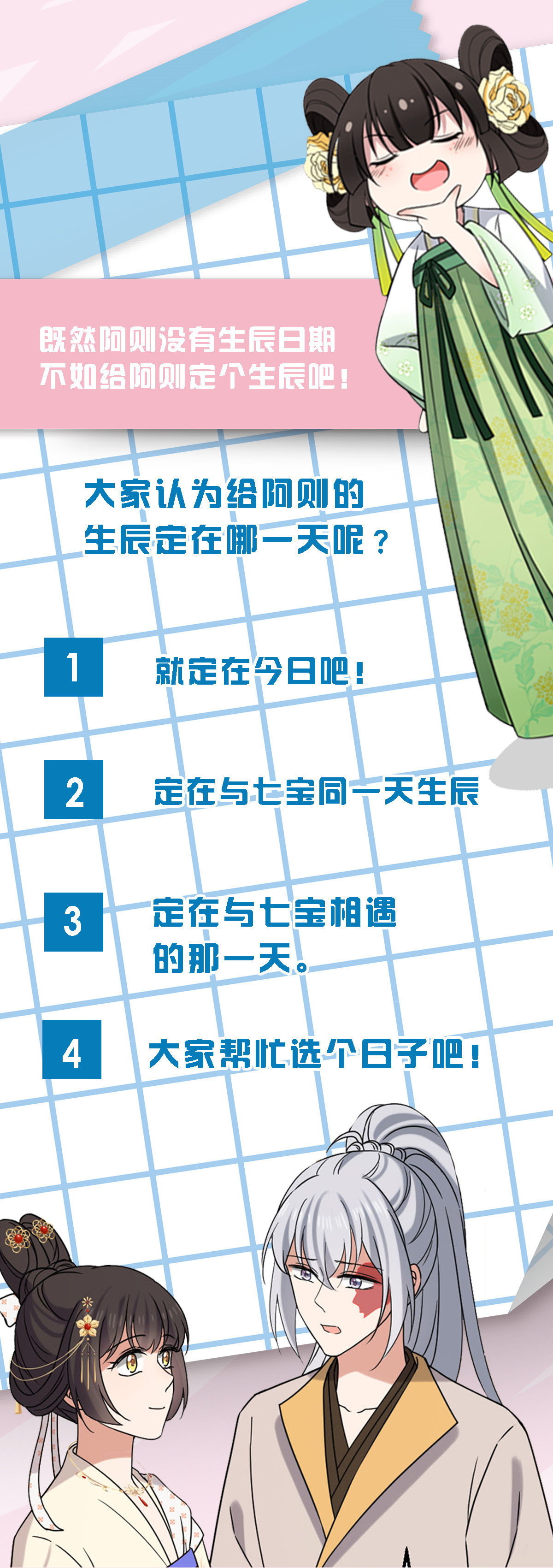 092 善意之举47