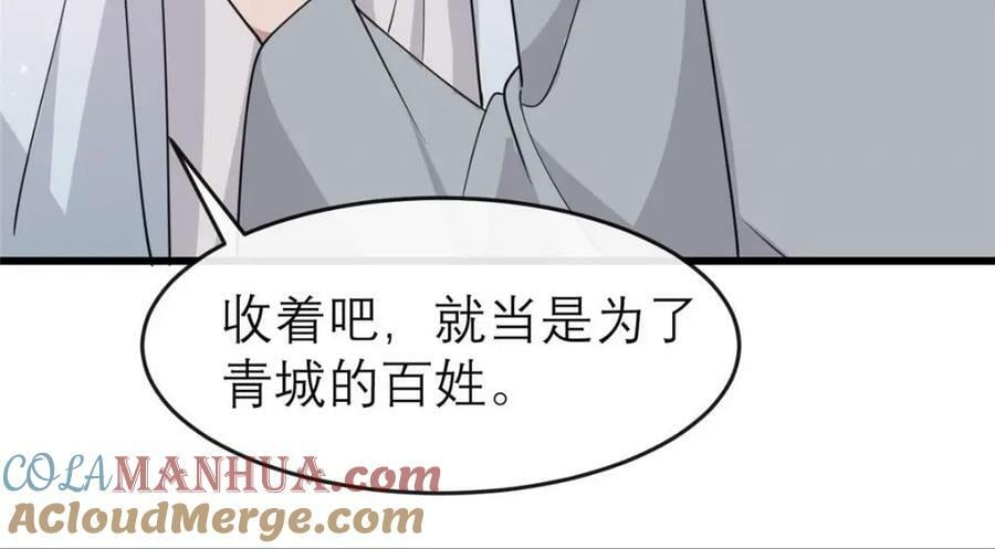198 身份疑云40