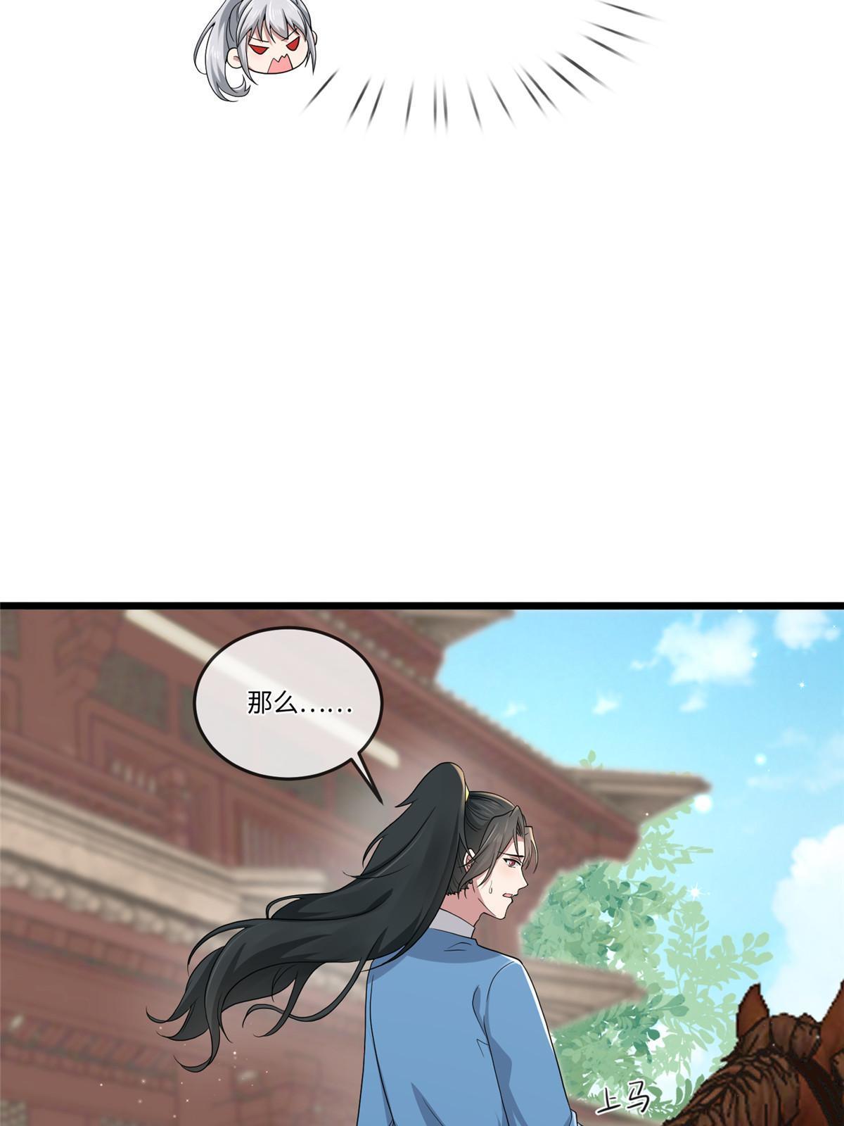 135 耍点心机又如何？17