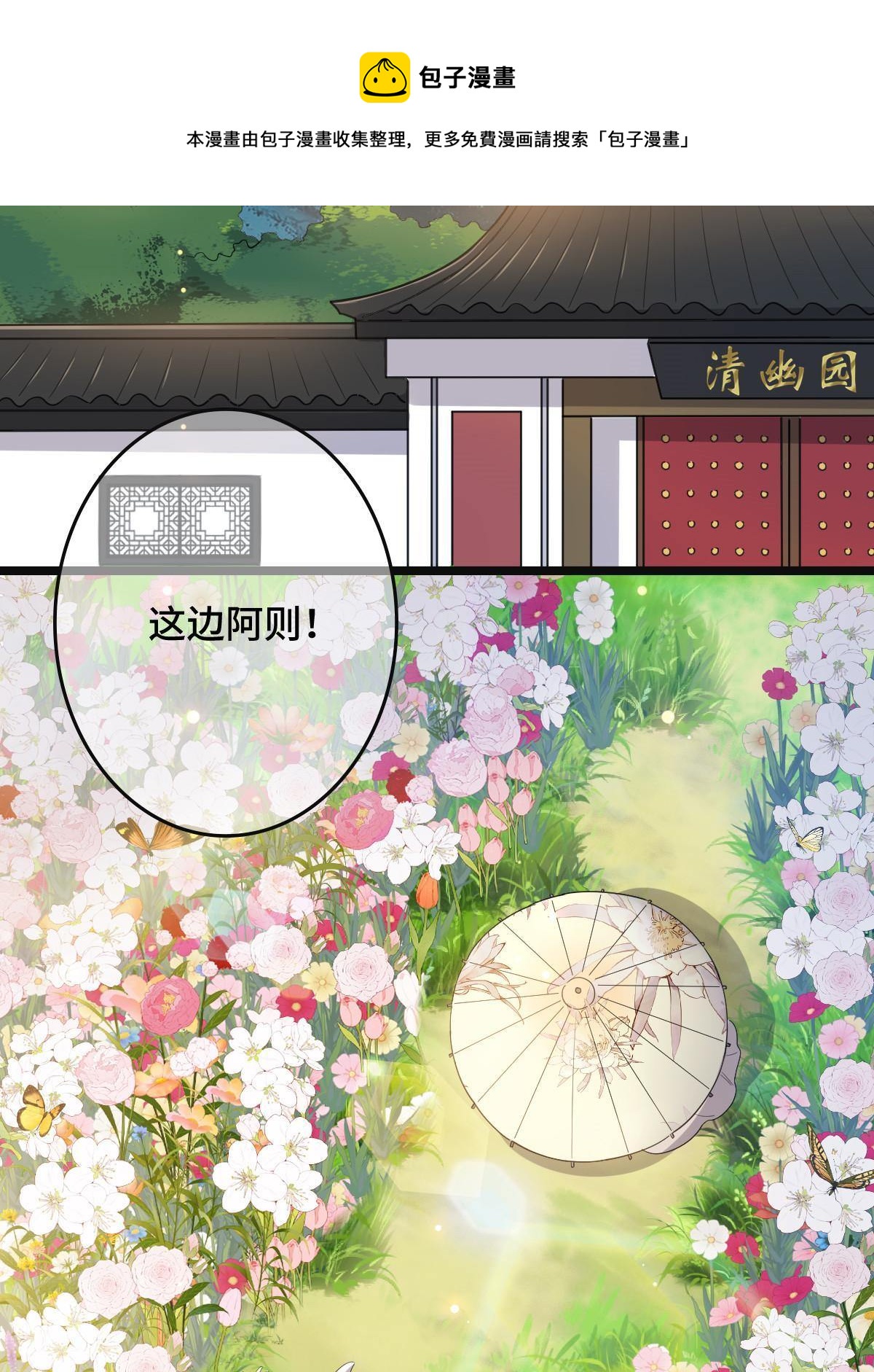 093  许下誓言26