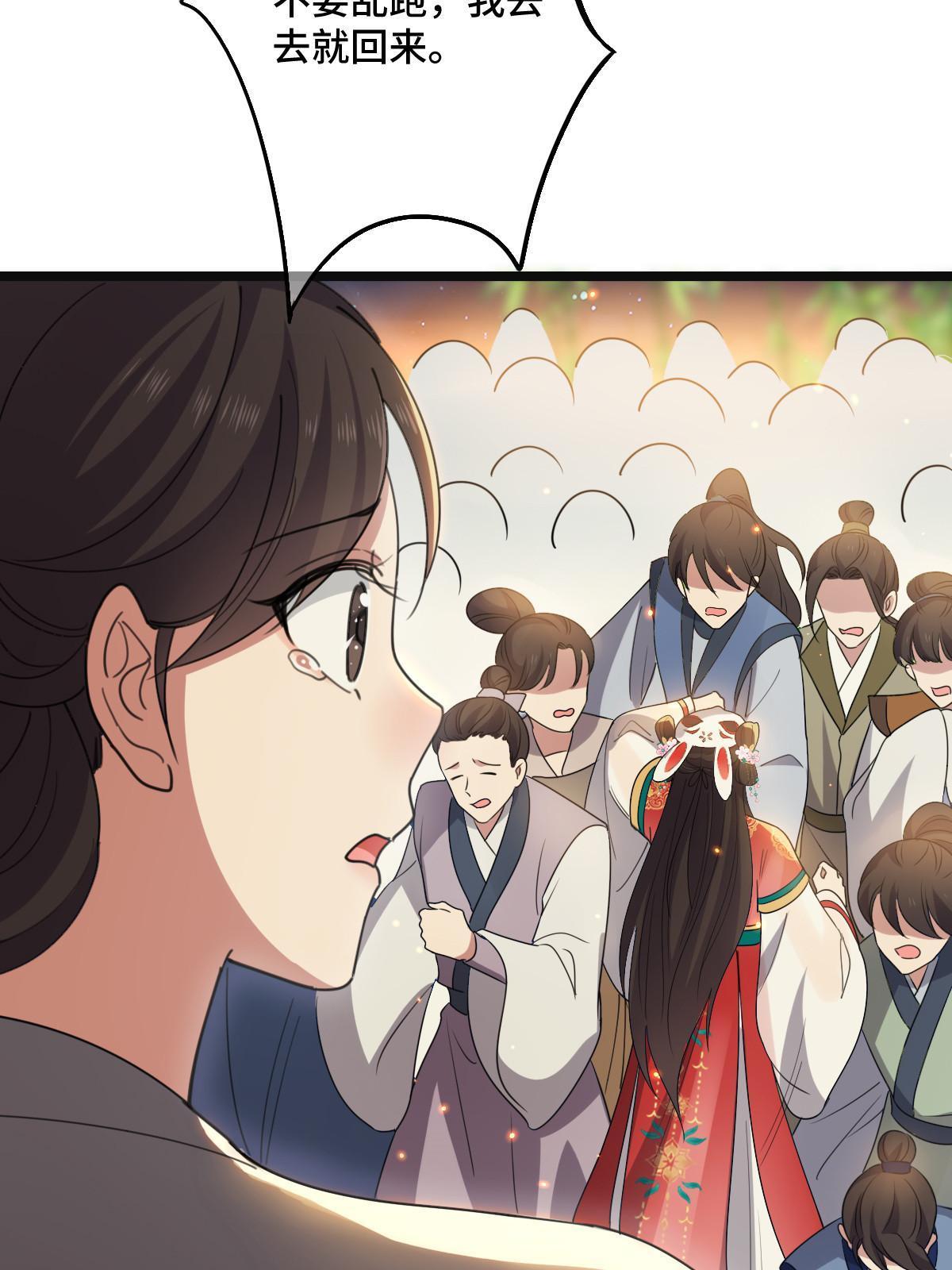 105 赶尽杀绝48