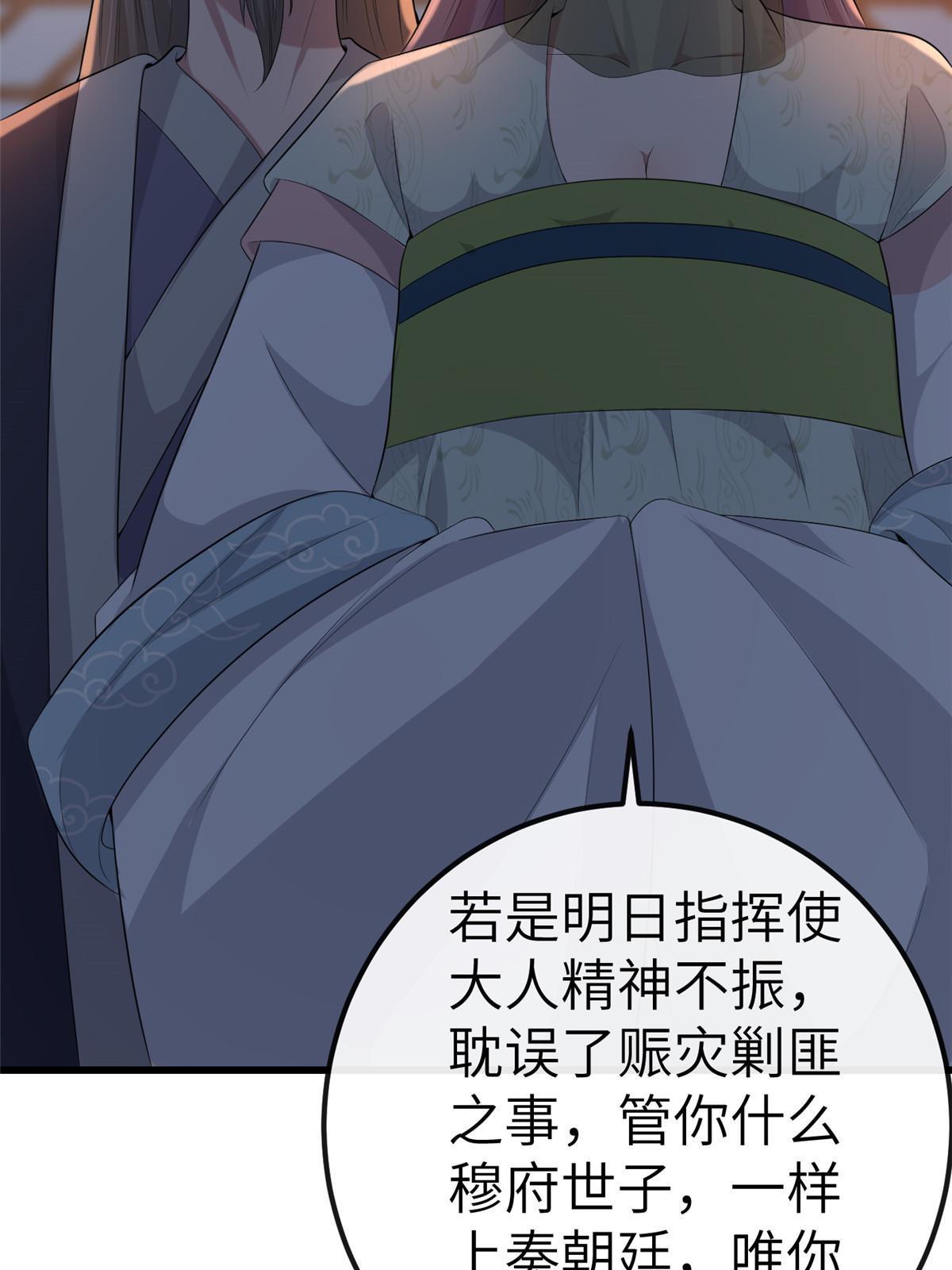 132 怒怼华离21