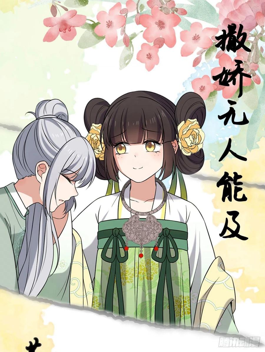 55 倾尽所有43