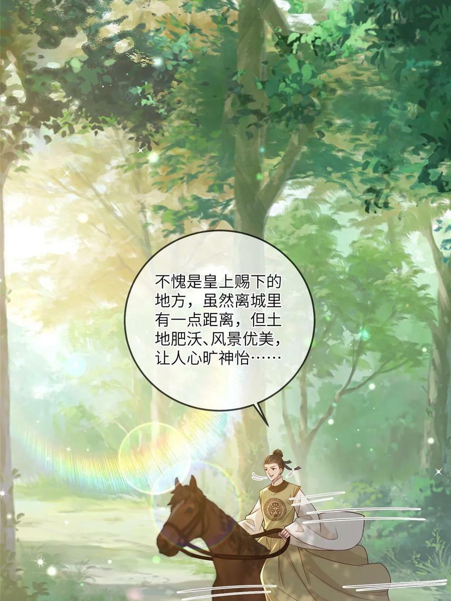 185 都得死！10