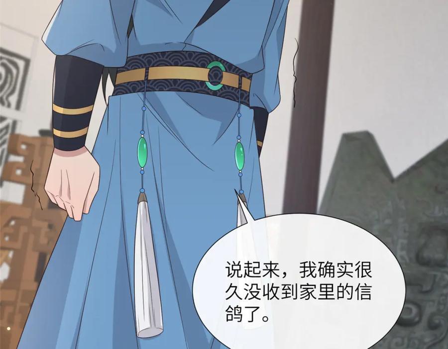 222 封锁穆府67
