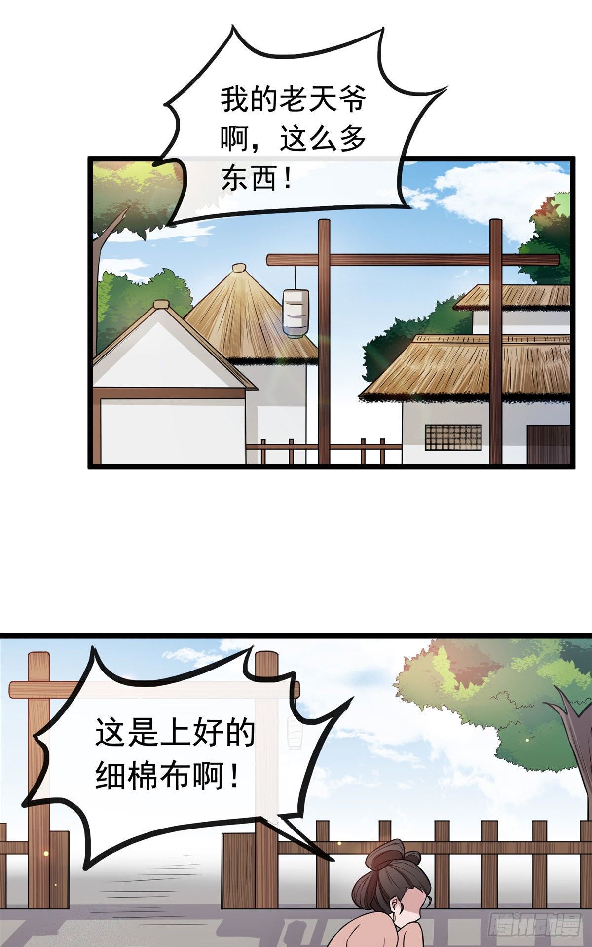 23 显露心机1