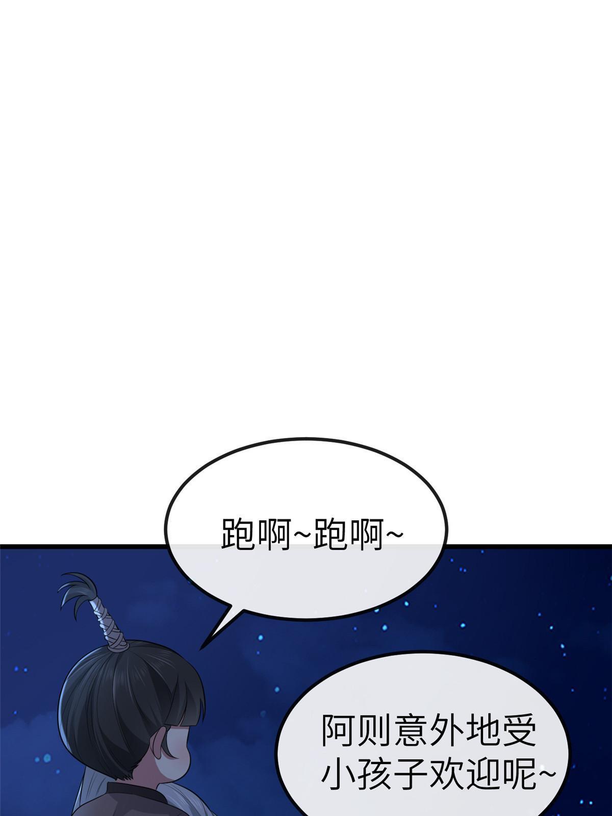 130 喜欢就生一个25