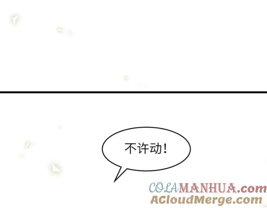 214 赌上圣女之名21