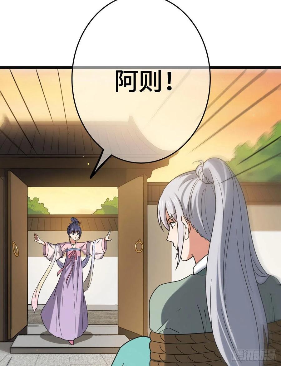 74 不择手段14