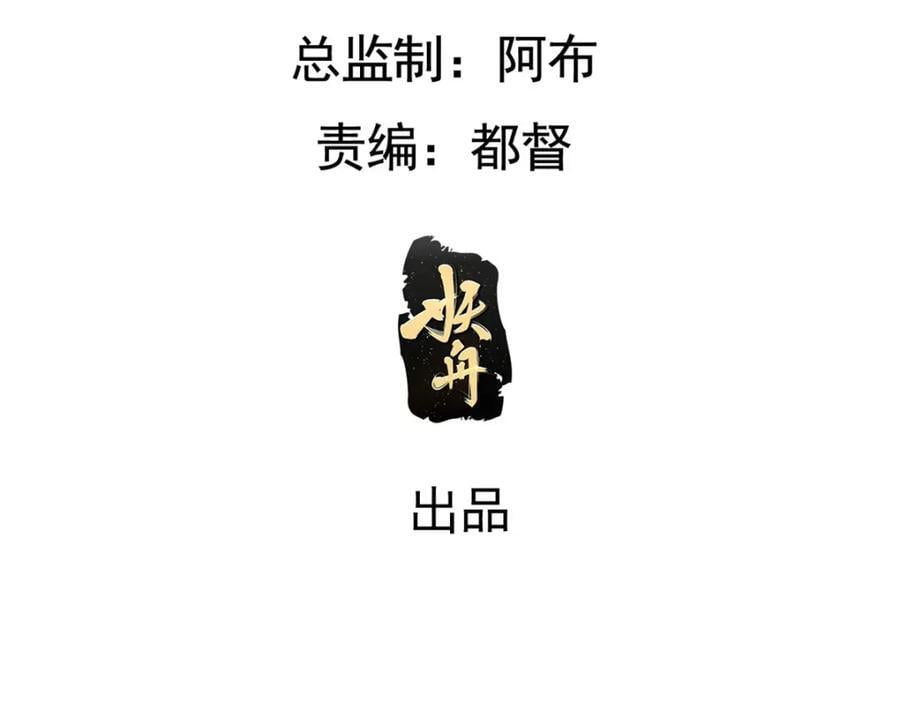 238 弑君4