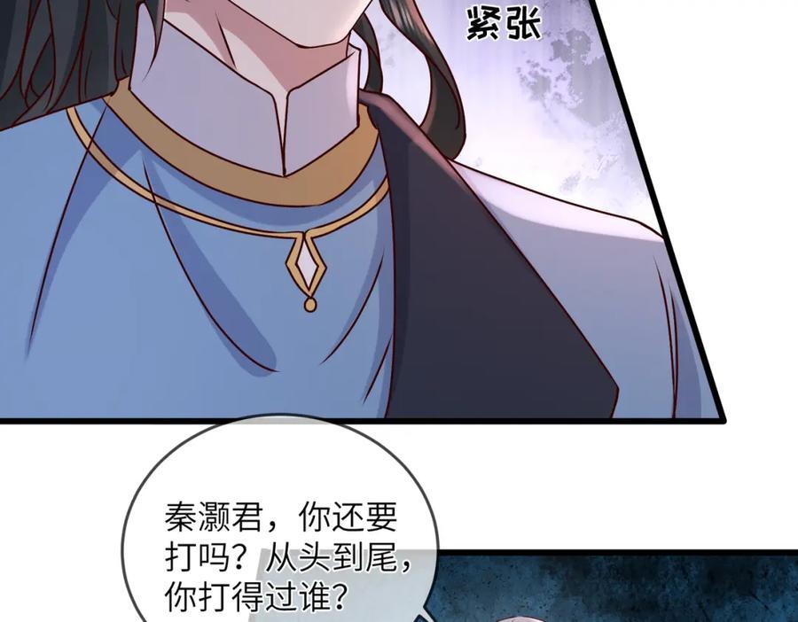 239 胜利59
