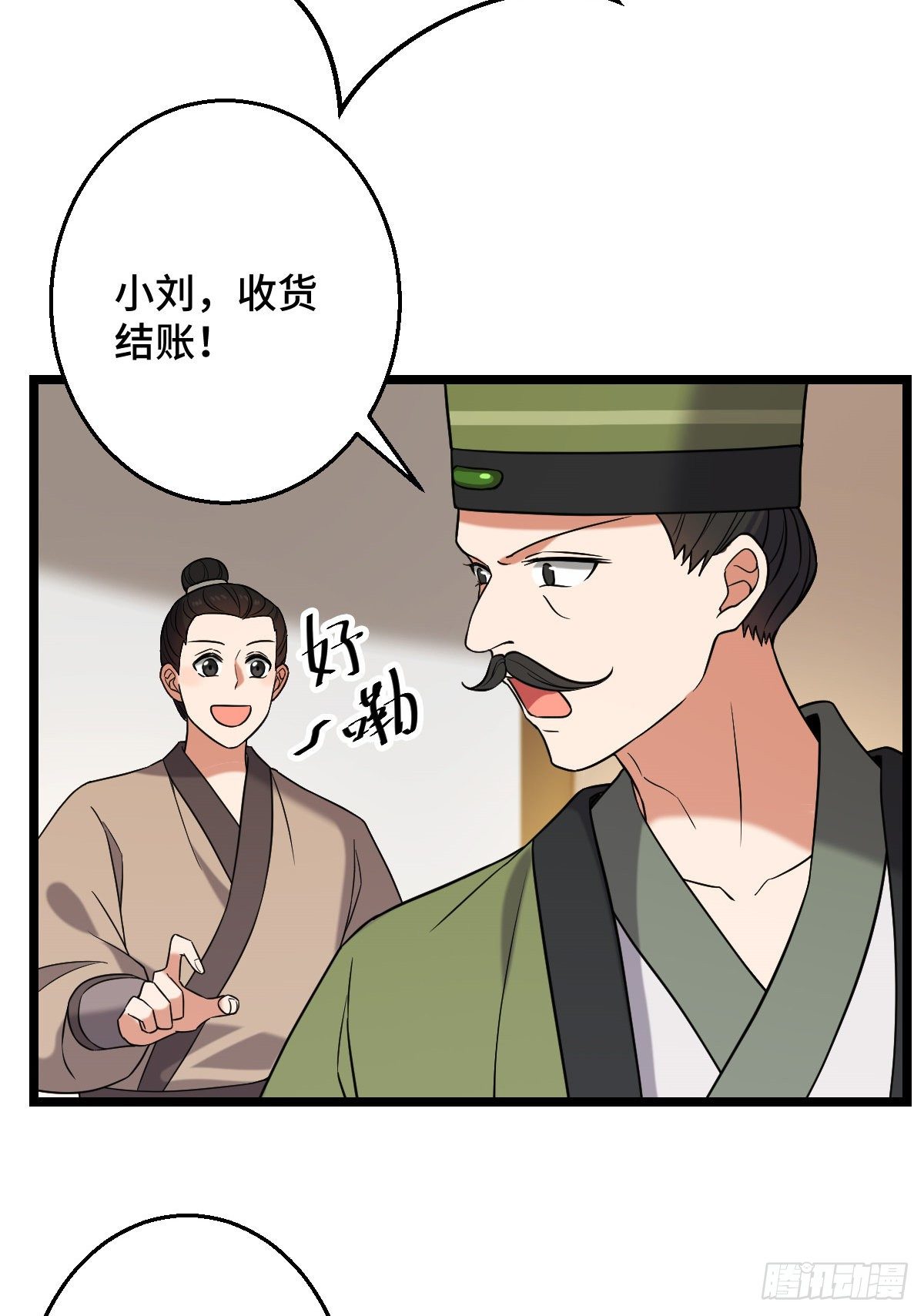 44 手段毒辣7