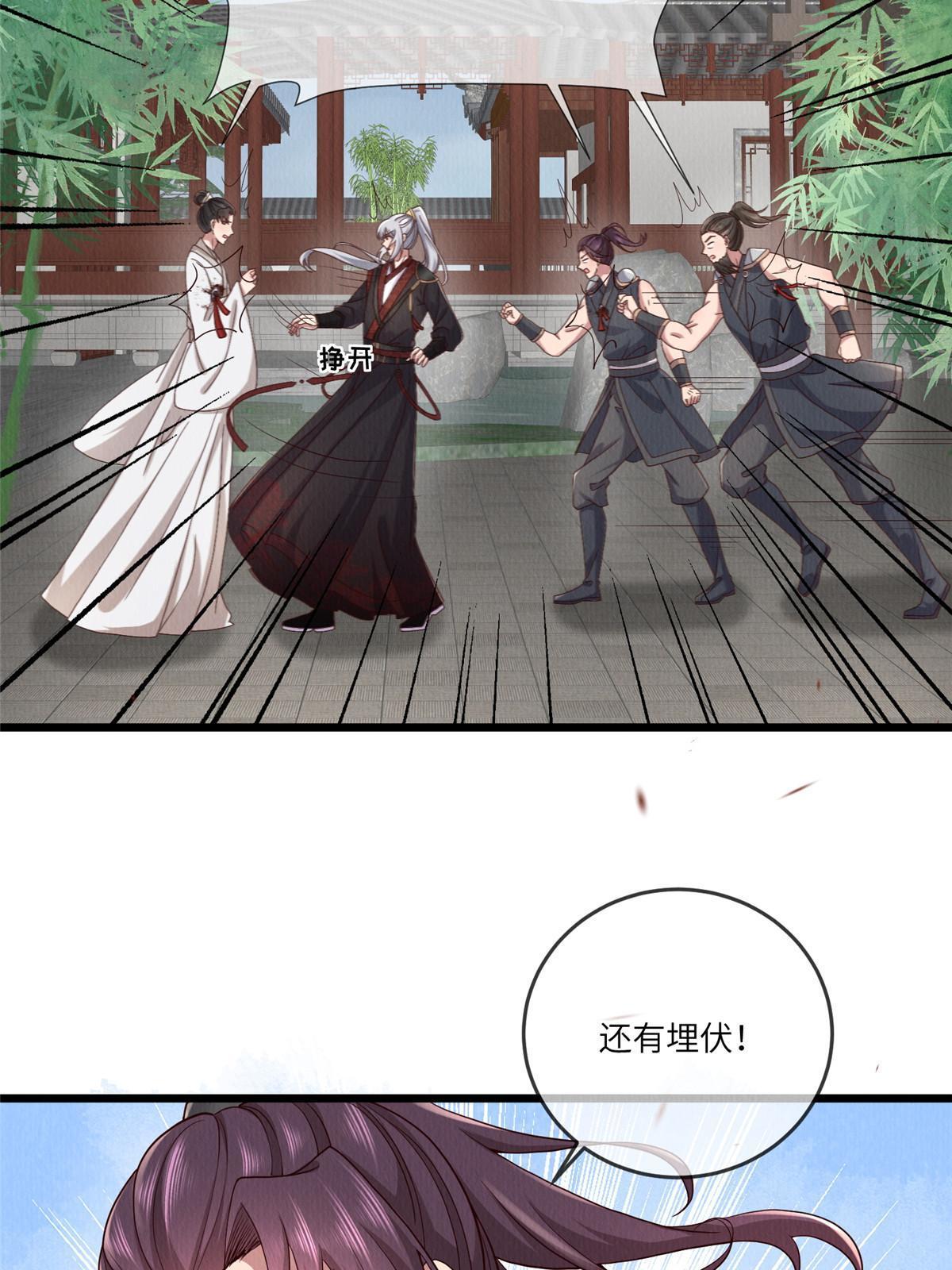 147 熟悉的味道6
