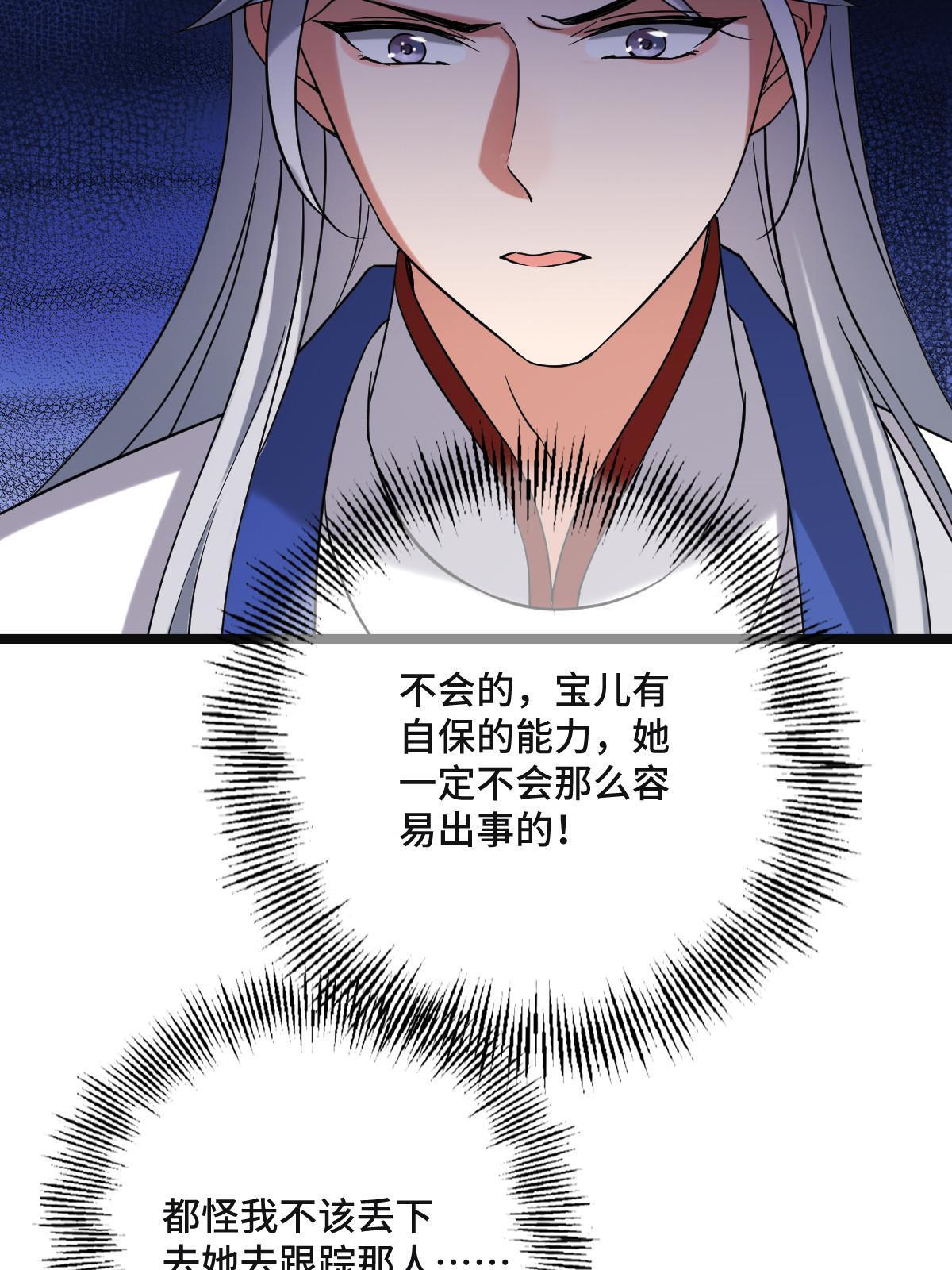 108 独占欲望7
