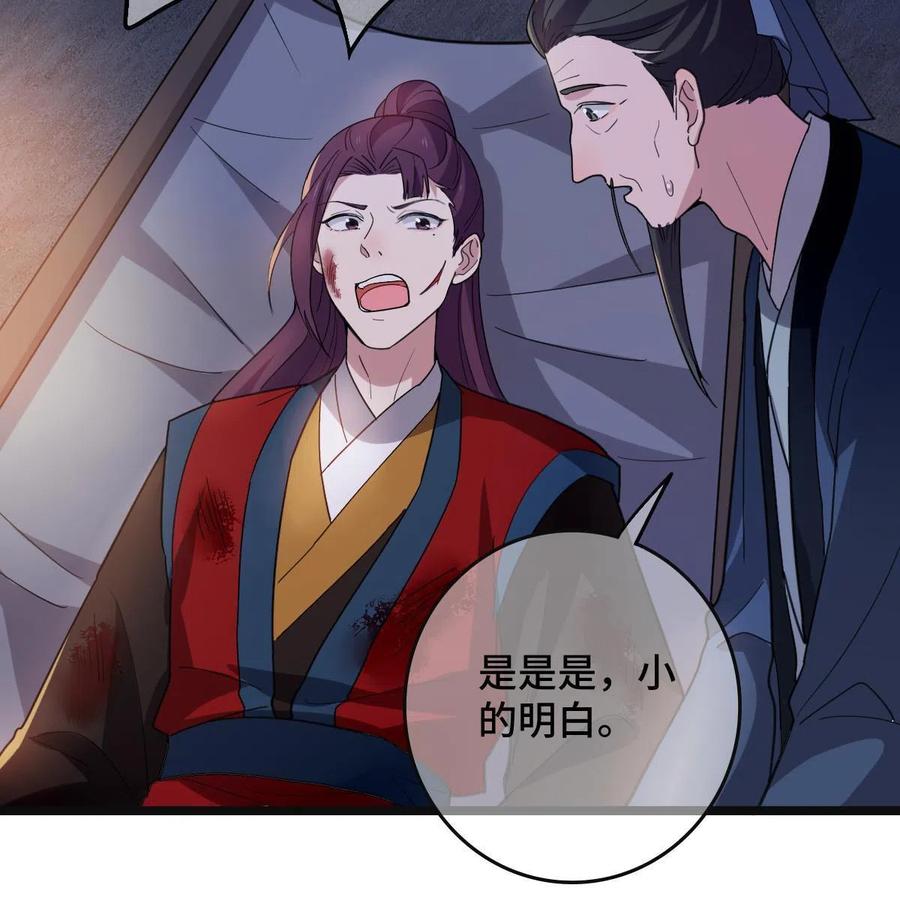 084  湿身诱惑38