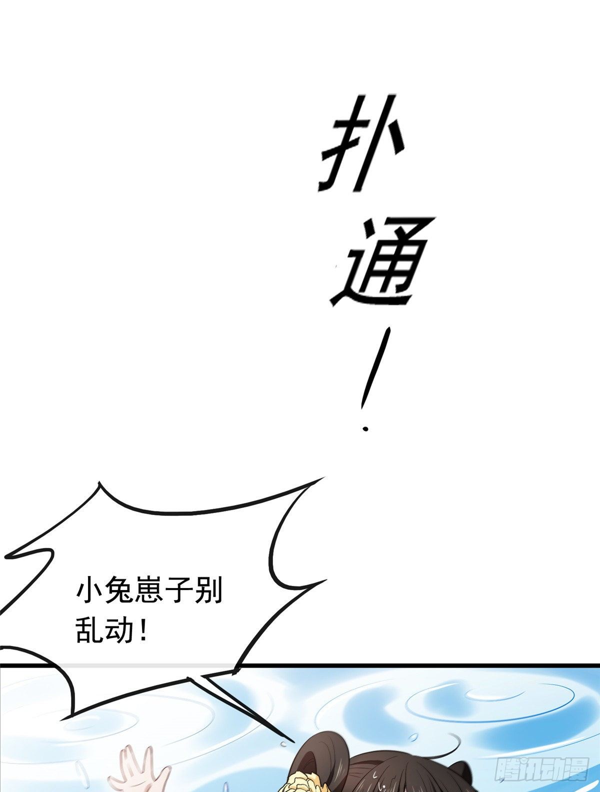 05 小哑巴是我的人9