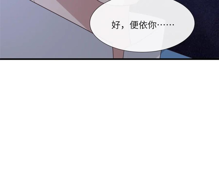 222 封锁穆府75
