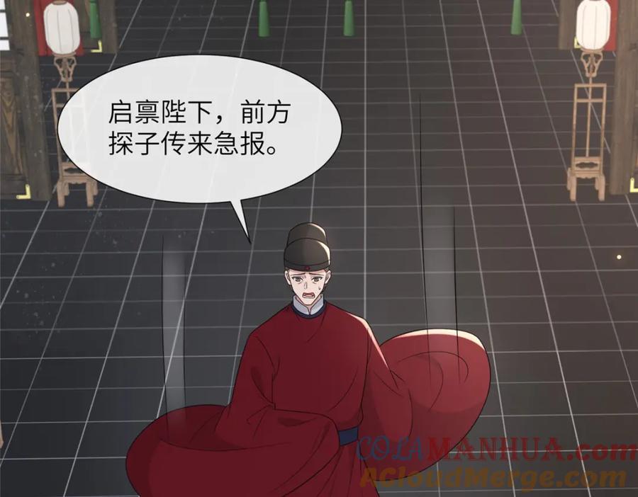 228 班师回京84