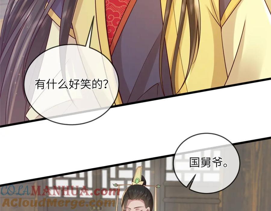221 套中套48