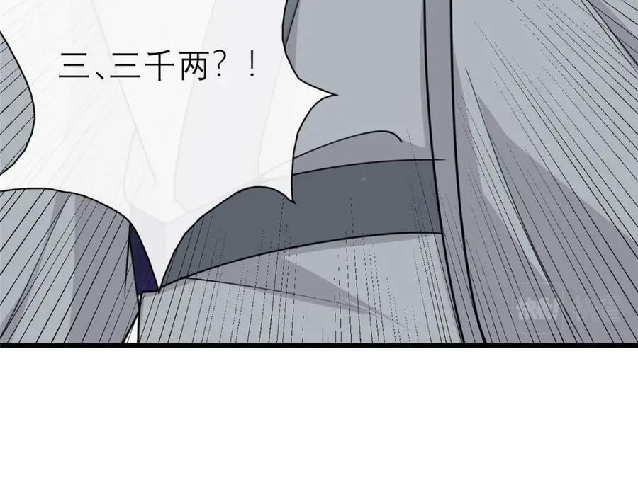 198 身份疑云37