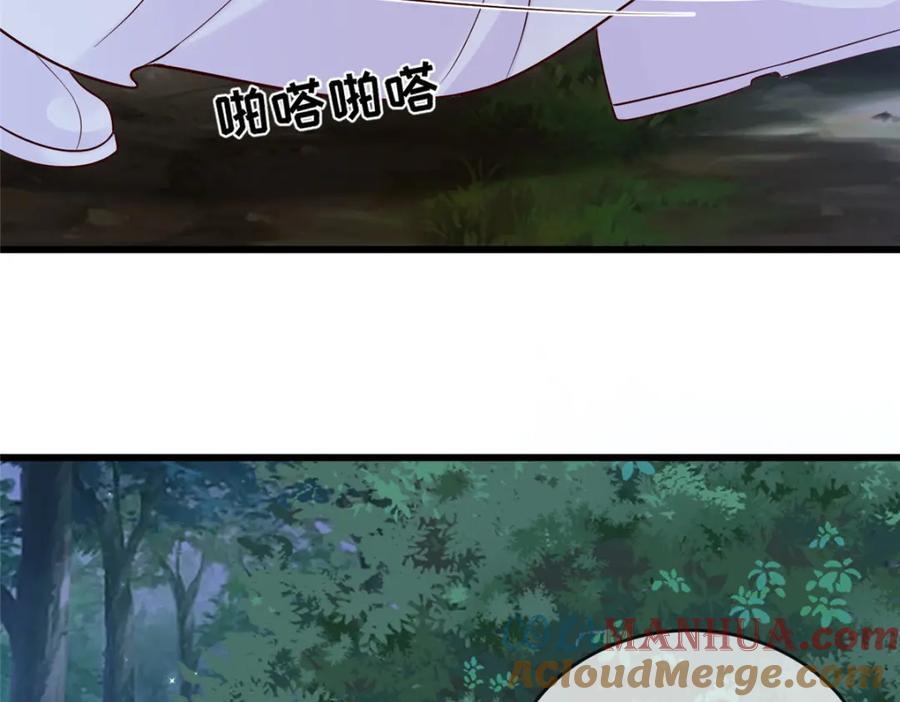225 摆脱迷惑48