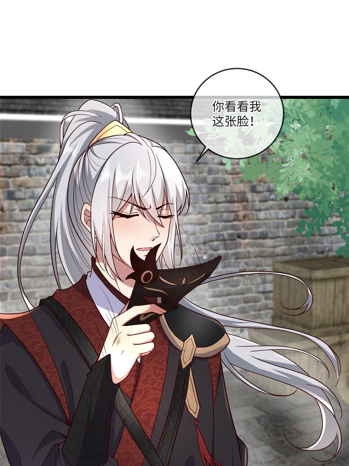 149 想做奇怪的事43