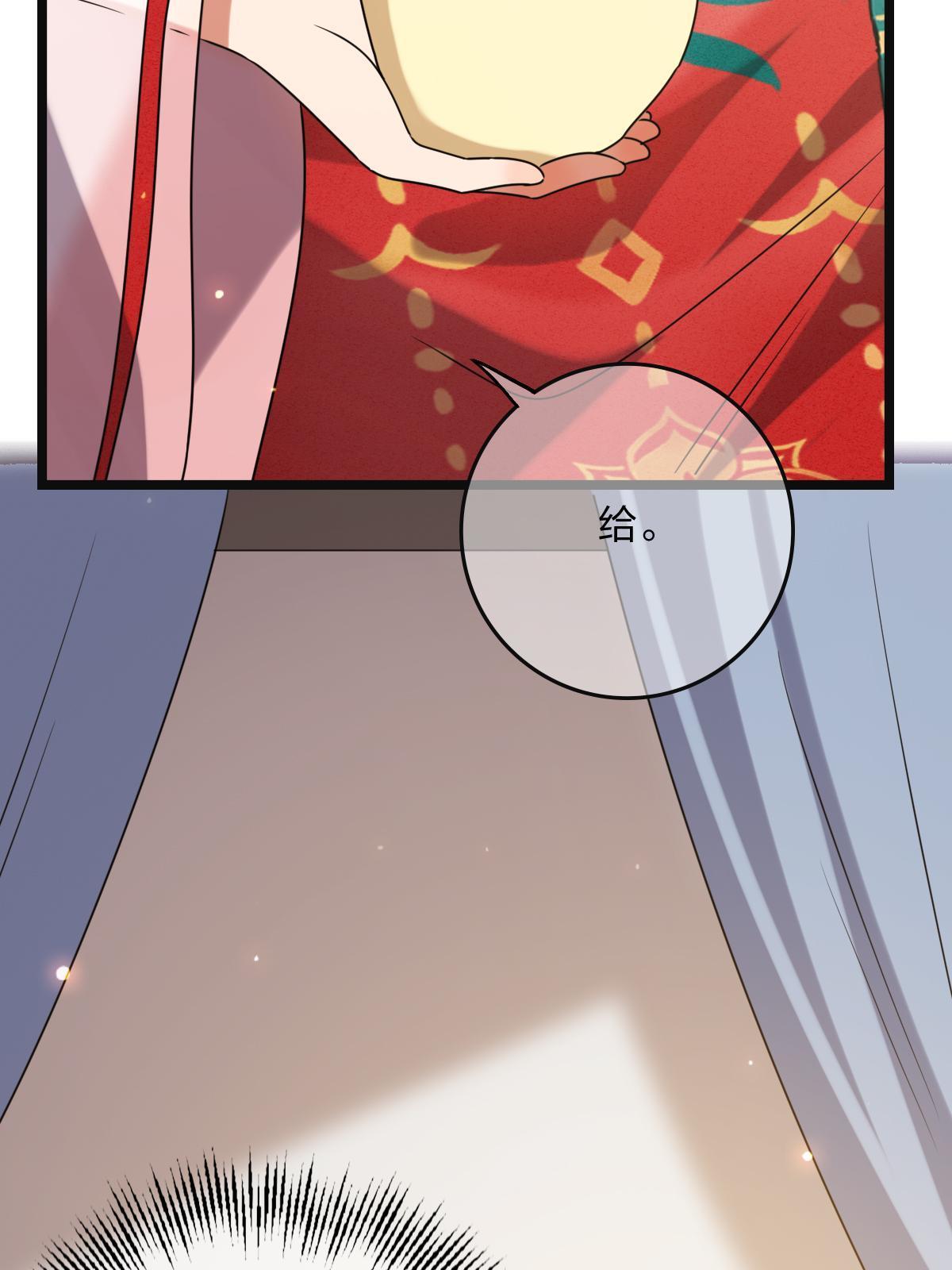 118 口是心非13