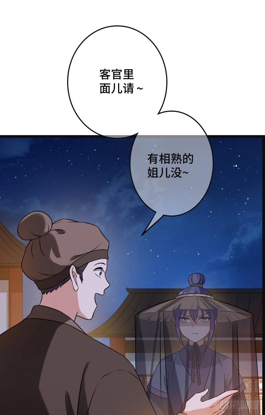 65 设计下药11